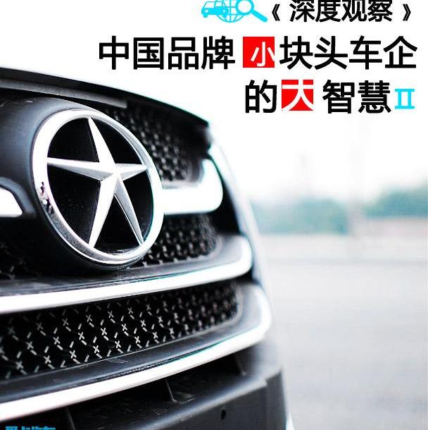 江淮,现代,奥迪,奥迪A6,奔驰