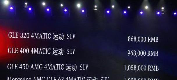 奥迪,雷克萨斯,英菲尼迪,奔驰,奥迪A5