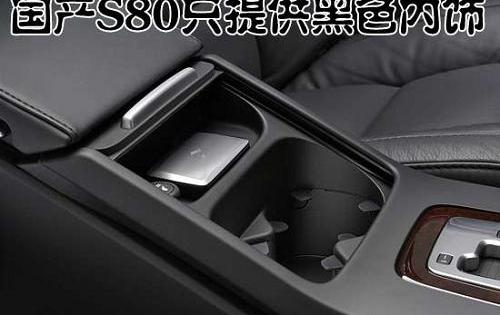 沃尔沃,奥迪,宝马,福特,奥迪A6