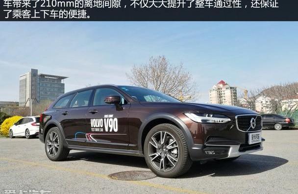 沃尔沃,沃尔沃V90,奥迪,奥迪A6,奔驰