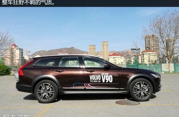 沃尔沃,沃尔沃V90,奥迪,奥迪A6,奔驰
