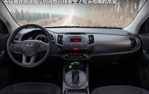 智跑,起亚