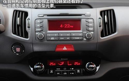 智跑,起亚