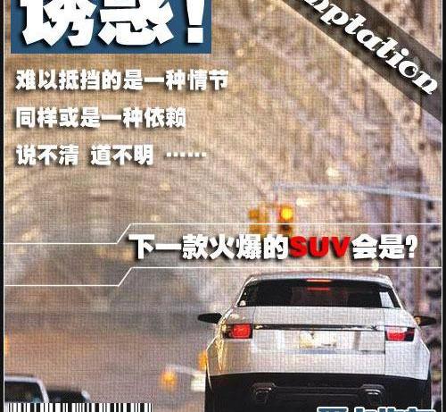 奥迪,帝豪,大众,北京,现代