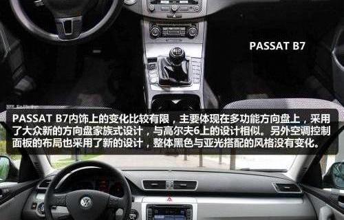 大众,帕萨特,迈腾,一汽,DS