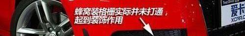 奥迪,MINI,奥迪A6,炮