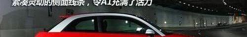 奥迪,MINI,奥迪A6,炮