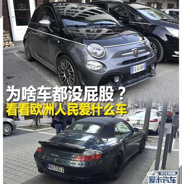 奔驰,大众,迈腾,世纪,帕萨特