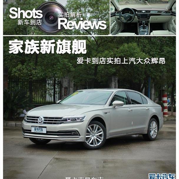 777,大众,奥迪,奥迪A6,理念
