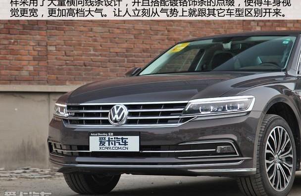 大众,奥迪,奥迪A6,宾利,添越