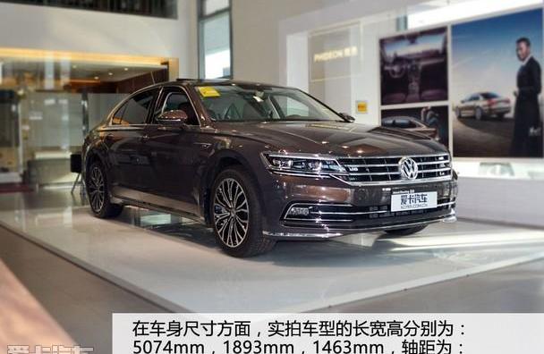 大众,奥迪,奥迪A6,帕萨特