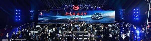 传祺GA8,奥迪,广汽传祺,奥迪A6,广汽集团