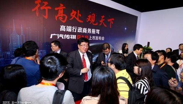 传祺GA8,奥迪,广汽传祺,奥迪A6,广汽集团