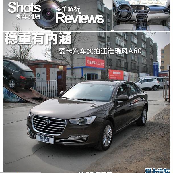 奥迪,奥迪A6,江淮,奥迪A6L,北京