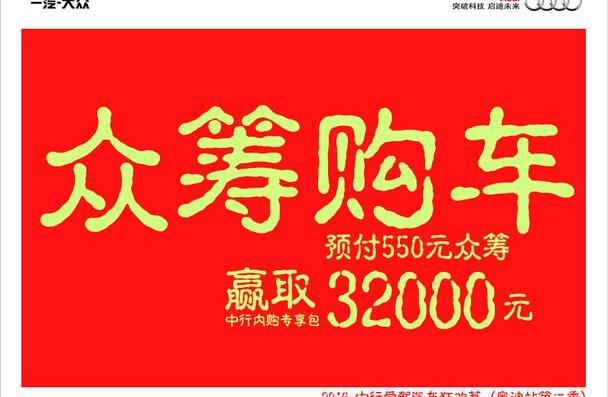 奥迪,奥迪Q3,奥迪A6,奥迪A8,大众