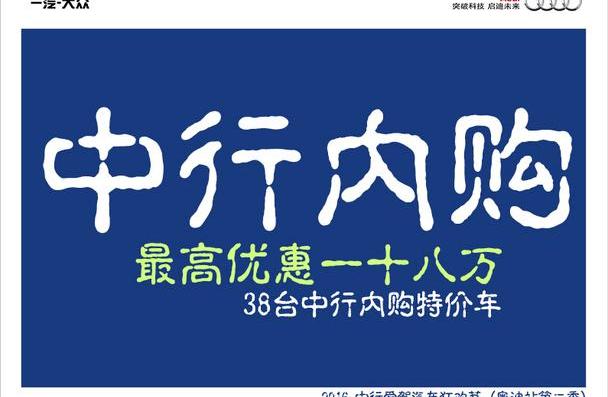 奥迪,奥迪Q3,奥迪A6,奥迪A8,大众