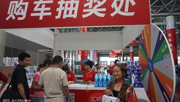 奥迪,长安,福特,东风,神州