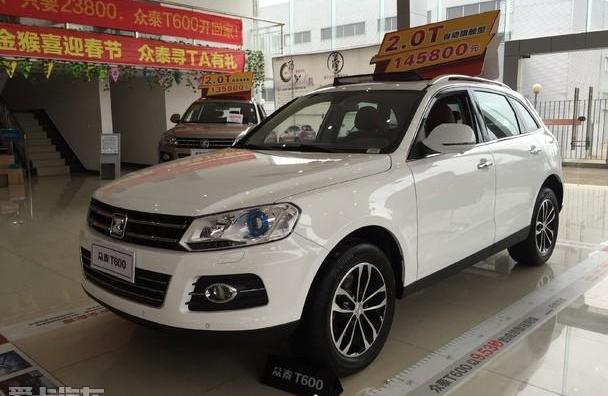 众泰,奥迪,奥迪A6,大众,江南汽车