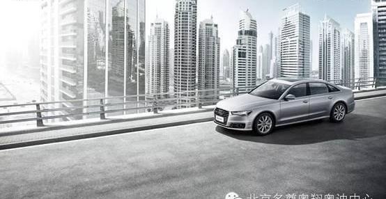 奥迪,北京,奥迪A4L,奥迪A6,奥迪A8