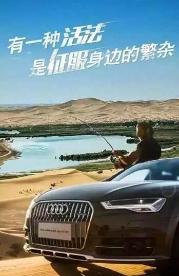 奥迪,奥迪A6,发现,大众,一汽