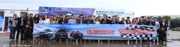 广汽传祺,汉,传祺GS4,传祺GA8,传祺GA6