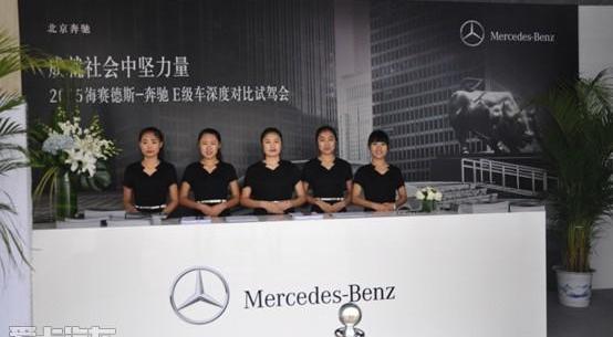 奔驰,奔驰E级,宝马,奥迪,宝马5系