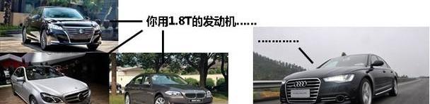 皇冠,奥迪,奥迪A6,丰田,奥迪A6L