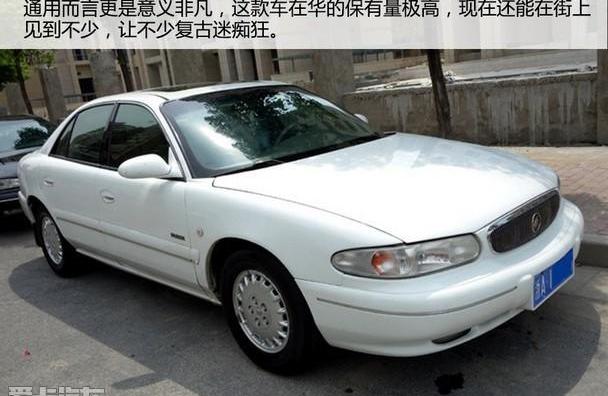 世纪,君越,别克,君威,北京
