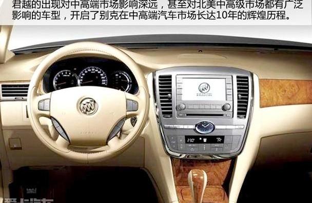世纪,君越,别克,君威,北京