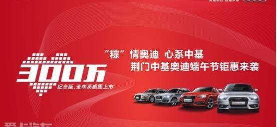 奥迪,昂科威,皇冠,奥迪Q3,奥迪A6