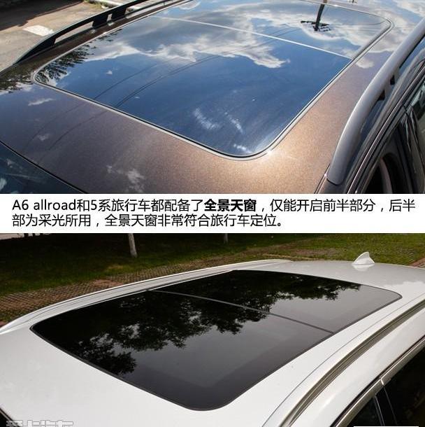 奥迪,奥迪A6,宝马5系,宝马