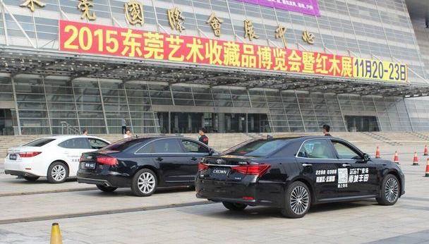 皇冠,丰田,一汽,奥迪,奥迪A6