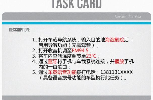 奥迪,奥迪A6,奔驰,汉兰达,特斯拉