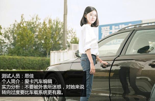 奥迪,奥迪A6,奔驰,汉兰达,特斯拉