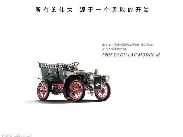 凯迪拉克,凯威,奥迪,奥迪A6,奔驰