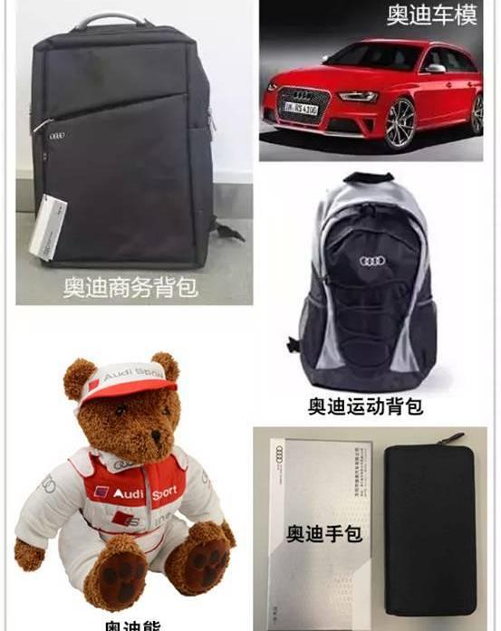 奥迪,奥迪A6,奥迪A6L,奥迪Q7,世纪