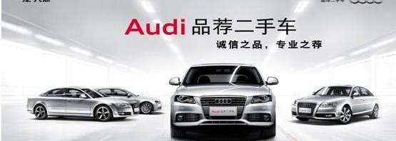 奥迪,奥迪A6,奥迪A6L,奥迪Q7,世纪