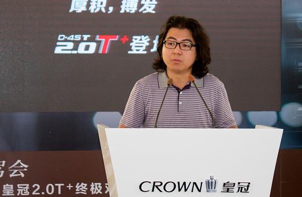 皇冠,777,丰田,一汽,奥迪