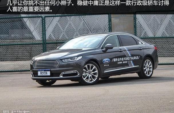 福特,奥迪,奥迪A4L,奥迪A6,宝马