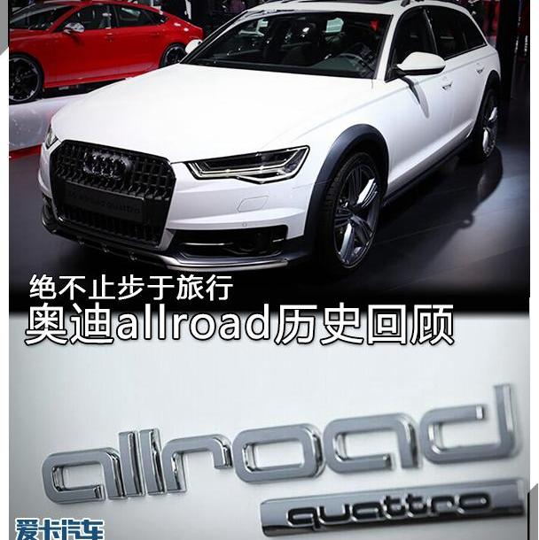 奥迪,理念,发现