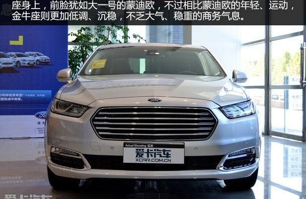 蒙迪欧,长安,福特,奥迪A6L,奥迪