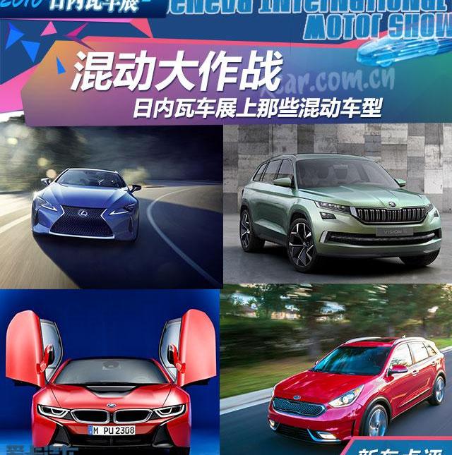 丰田,雷克萨斯,雷克萨斯LC,法拉利,丰田C-HR
