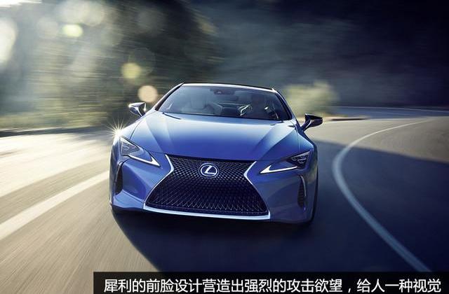 丰田,雷克萨斯,雷克萨斯LC,法拉利,丰田C-HR