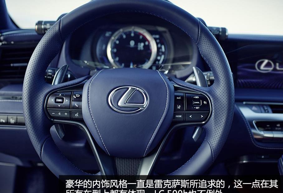 丰田,雷克萨斯,雷克萨斯LC,法拉利,丰田C-HR