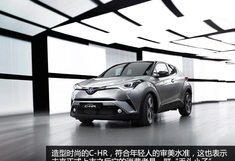丰田,雷克萨斯,雷克萨斯LC,法拉利,丰田C-HR