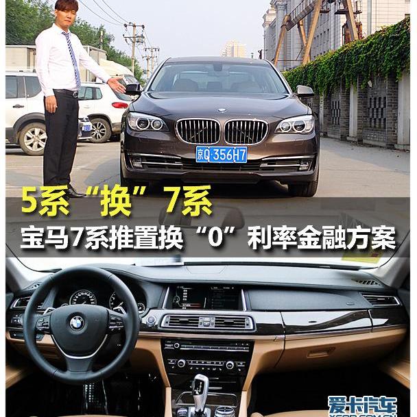 宝马,北京,理念,奥迪,奥迪A6