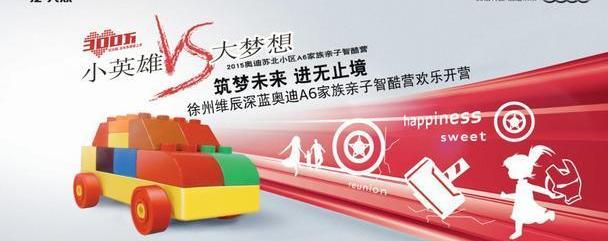 奥迪,优越,奥迪A6,捷豹,路虎