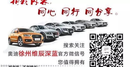 奥迪,优越,奥迪A6,捷豹,路虎