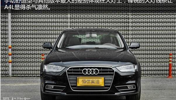 奥迪,奥迪A4L,奥迪Q3,奥迪A6,奥迪A6L