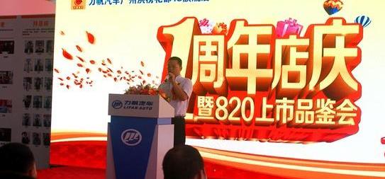力帆汽车,理念,奥迪,奥迪A6,长安